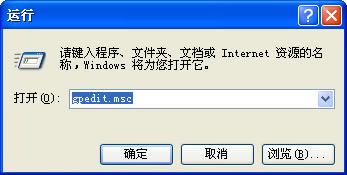 gpedit.msc