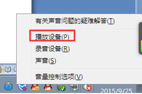 win7ϵͳֻһ𲥷һĴ취