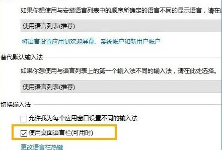 δWin10뷨 ѸٴWin10뷨ʧ