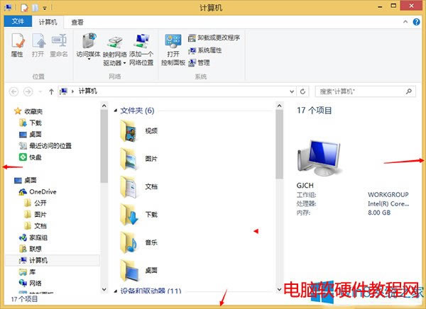 Win 8ڱ߿Сĸİ취ͼĽ̳