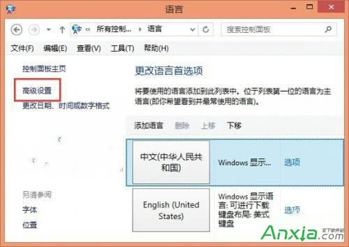 Win8ϵͳĬ뷨ľð취