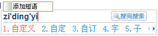 ѹ<a href='/shurufa/' target='_blank'><u>뷨</u></a>ʹԶ,ѹ뷨ʹԶ,ѹ뷨,뷨