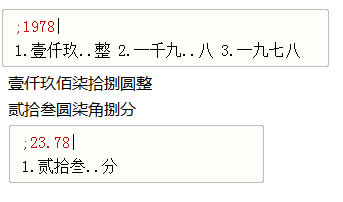 ʹü뷨Ѹ١׼ȷд