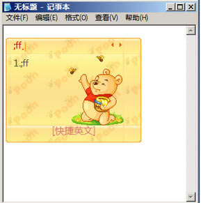 <a href='/shurufa/' target='_blank'><u>뷨</u></a>õĿ,뷨,,뷨