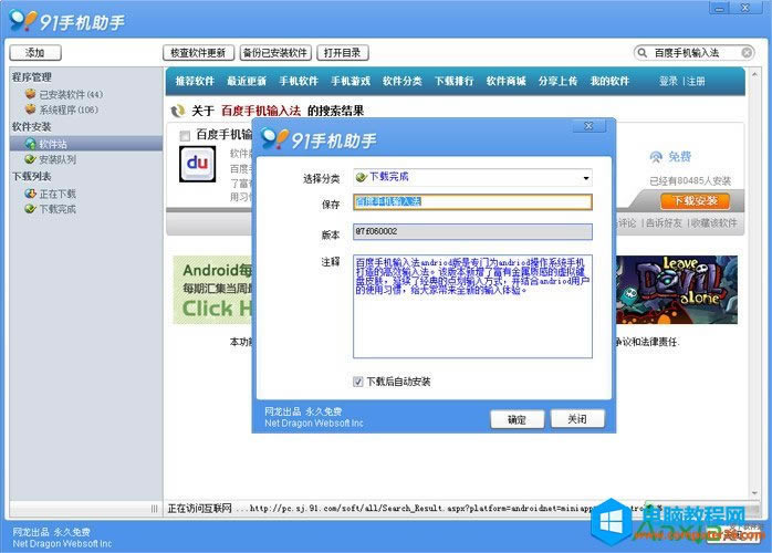 ٶֻ뷨װ̳̱վ