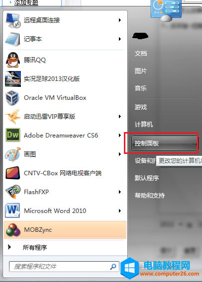 win7뷨˵Ľվ