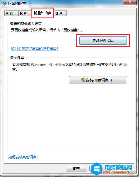 win7뷨˵Ĵ취