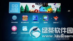 海信电视怎么安装第三方软件 海信电视安装第三方软件教程1