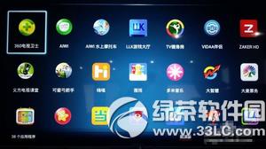 海信电视怎么安装第三方软件 海信电视安装第三方软件教程2