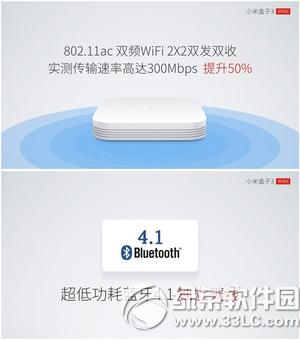 小米盒子3增强版多少钱 小米盒子3增强版价格7