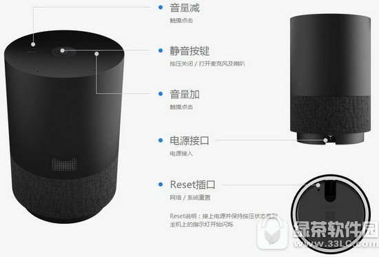 天猫精灵怎么用 天猫精灵使用方法1