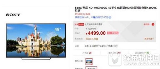 微软xbox天蝎座值得买吗 微软xbox天蝎座好不好用1