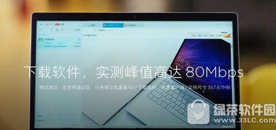СױʼǱair 4g СױʼǱair 4gô1