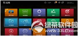 乐视电视怎么安装第三方软件 乐视超级电视安装第三方软件方法2