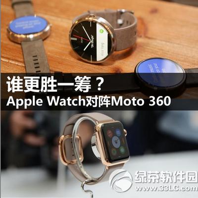 apple watchmoto360ƵԱ ĸ