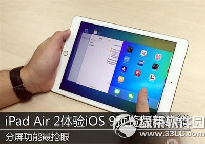 ipad air2ios9ô ipad air2ios9Ƶ