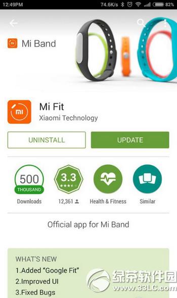 Сֻgoogle fit Сֻgoogle fitͼϸ̳