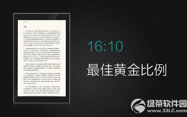 7彩虹i108w 4g怎样?7彩虹i108w 4g设置评测