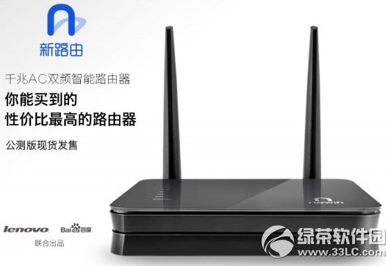 新路由技巧有哪些?新路由技巧介绍