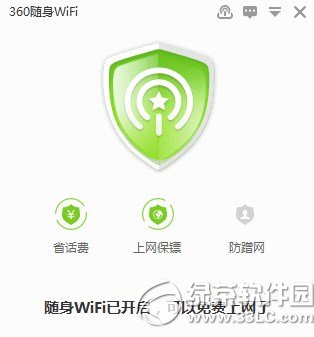 360wifi2Զ360wifi2źž1