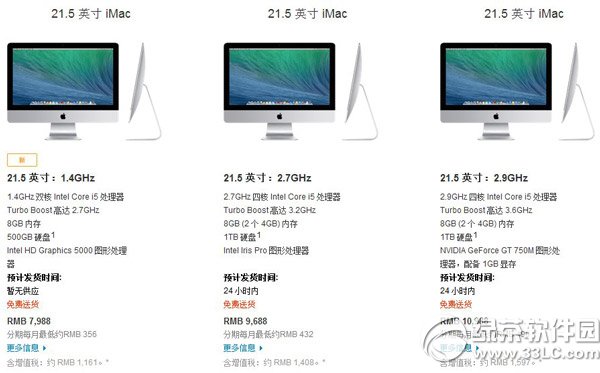 ۰imac۰imac