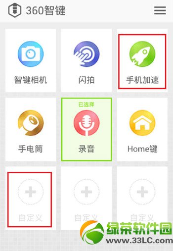 360Ǽiosappصַios360Ǽappٷ1