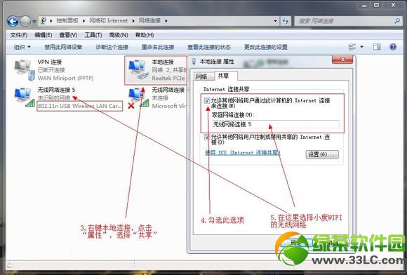 小度wifi手机连不上怎样办？小度wifi手机连接不上处理办法