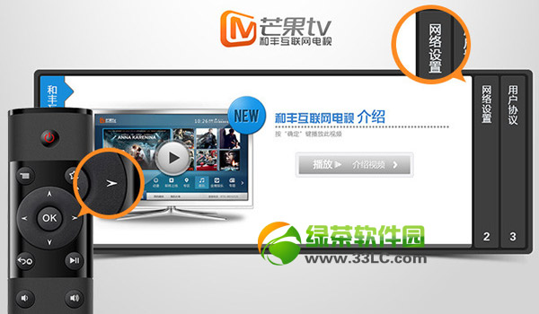 华为芒果派2怎么用？华为芒果派ii安装使用教程2