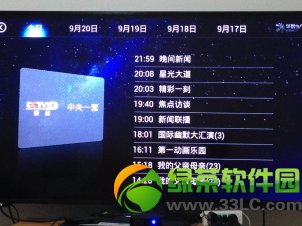 阿里盒子怎么样?阿里tv电视盒子上手评测4