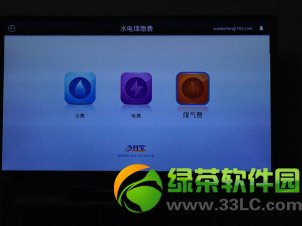 阿里盒子怎么样?阿里tv电视盒子上手评测6