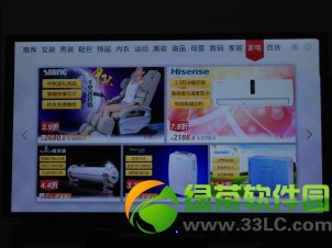 阿里盒子怎么样?阿里tv电视盒子上手评测7