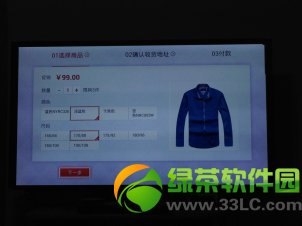 阿里盒子怎么样?阿里tv电视盒子上手评测8