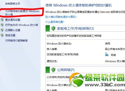 360wifi޷ȡipַ취