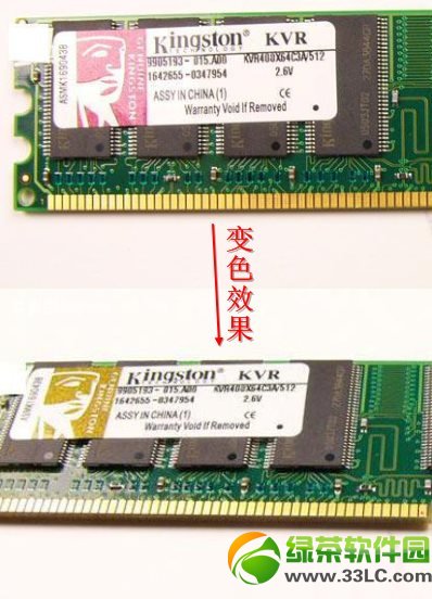 金士顿内存真假怎么辨别?金士顿内存卡真假辨别方法1