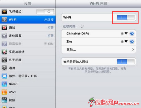 iPad2ô_iPad2