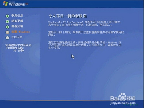 win8.1ϵͳװxpϵͳϸͼͼϸ̳