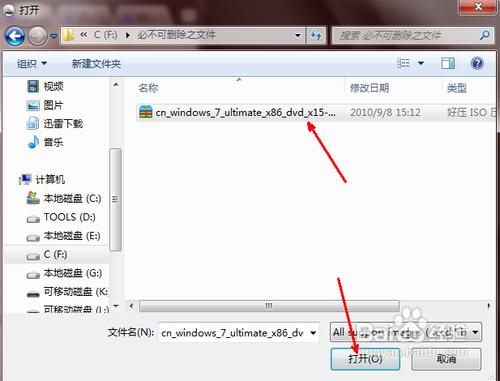 Ӳװϵͳ(װϵͳ)win7ͼͼϸ̳
