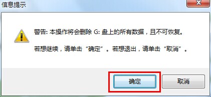 uwin7ϵͳͼĽ̳