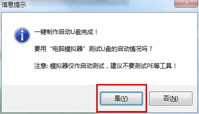 uwin7ϵͳͼĽ̳