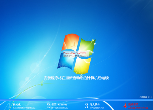 win7ϵͳ32λ氲װͼϸ̳