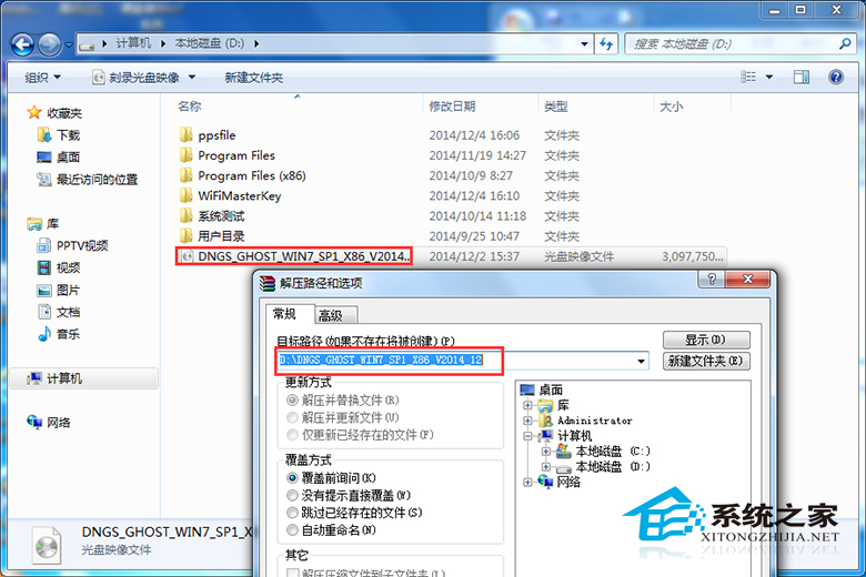 win7װ2.jpg