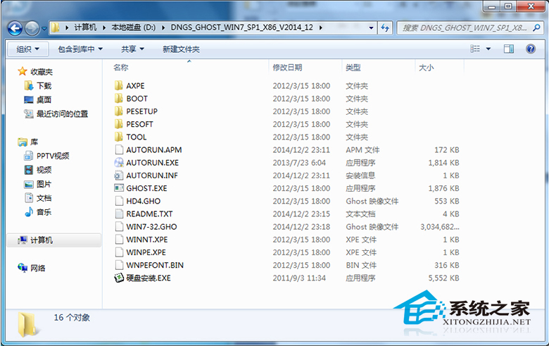 win7װ3.jpg