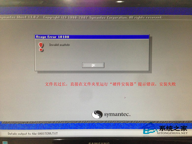 win7װ5.jpg