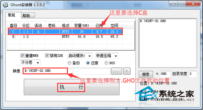 win7װ6.jpg