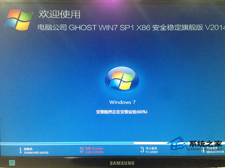win7װ8.jpg