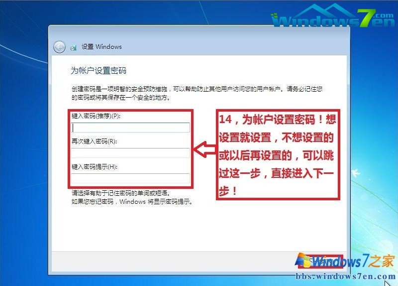 װwin7֮ϵͳwin7İ취