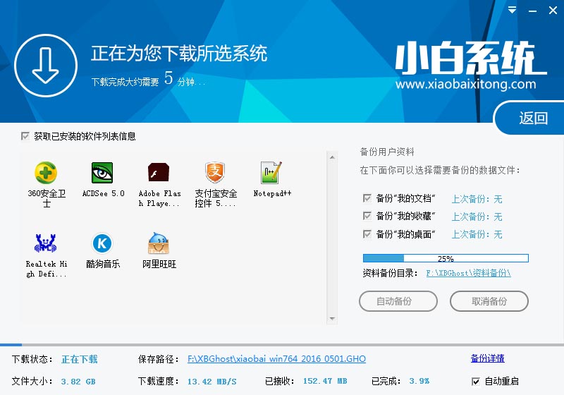 windows7콢氲װ̳