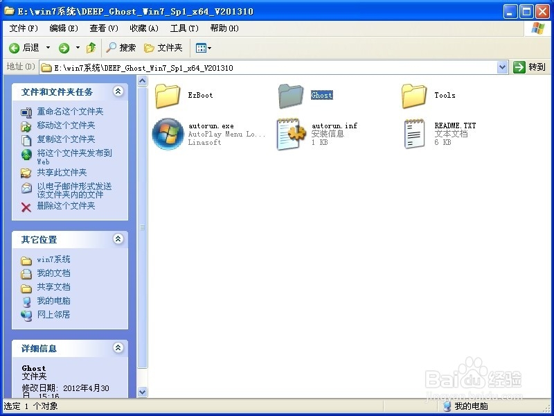 win7콢洿32λװ̳