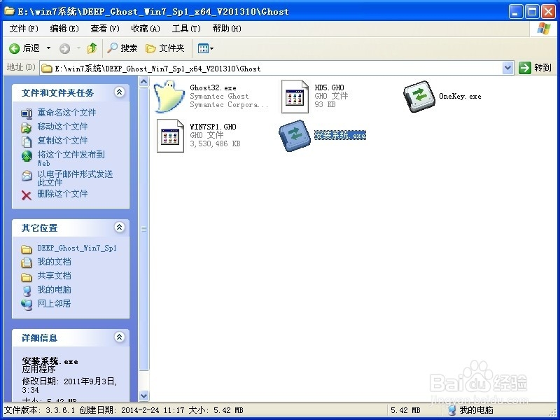 win7콢洿32λװ̳