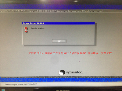 װwin8ghost64λ̳